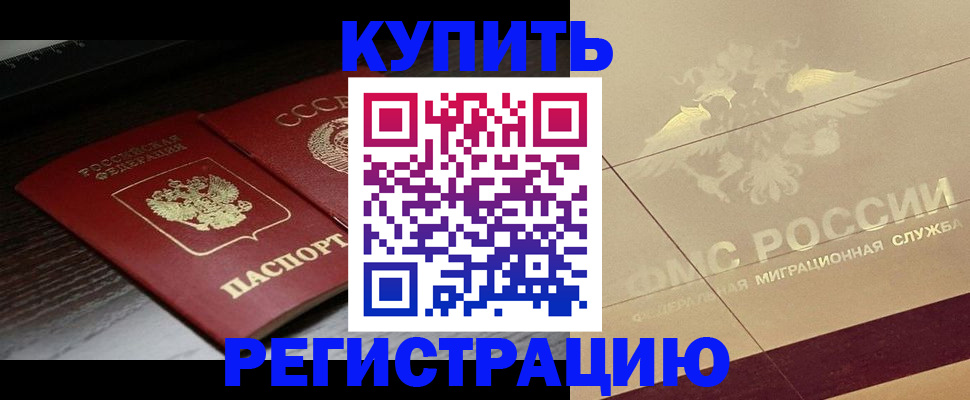 прописка поиск в Сясьстрое