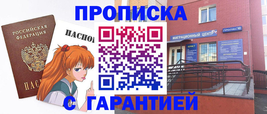 форма 3 в Сясьстрое